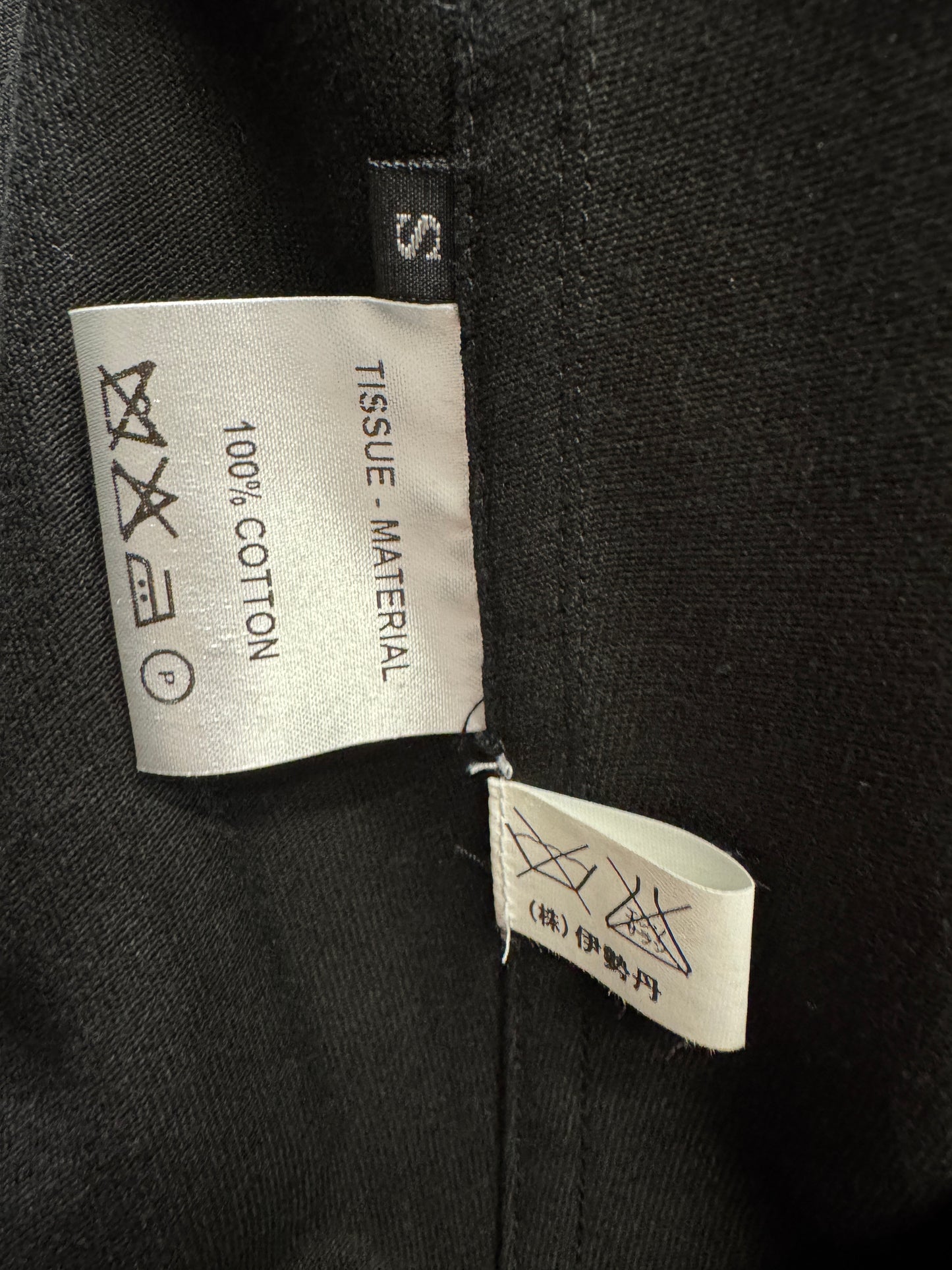Kosmetique Label c.2007 Accordion Military Jacket