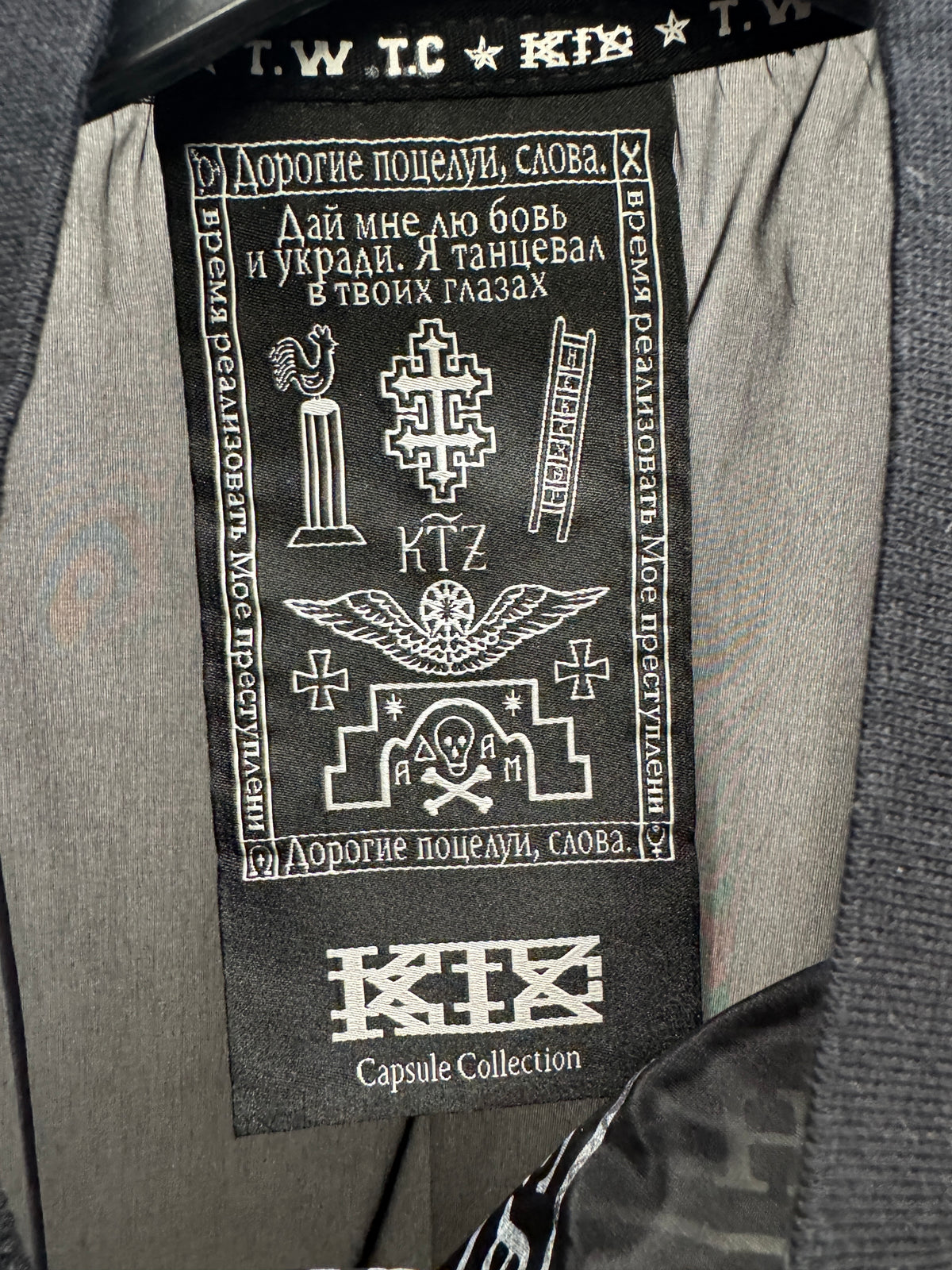 KTZ Schema Monk Orthodox Organza Top