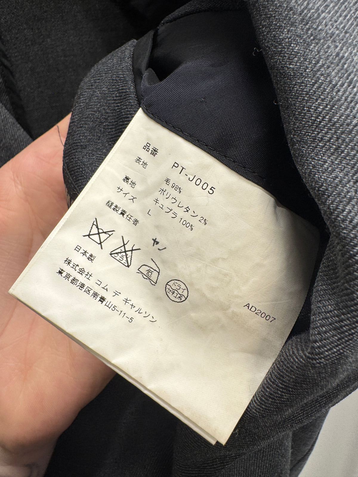 Comme des Garçons Homme Plus SS08 “Super Imposition” Long Asymmetric Tailored Coat