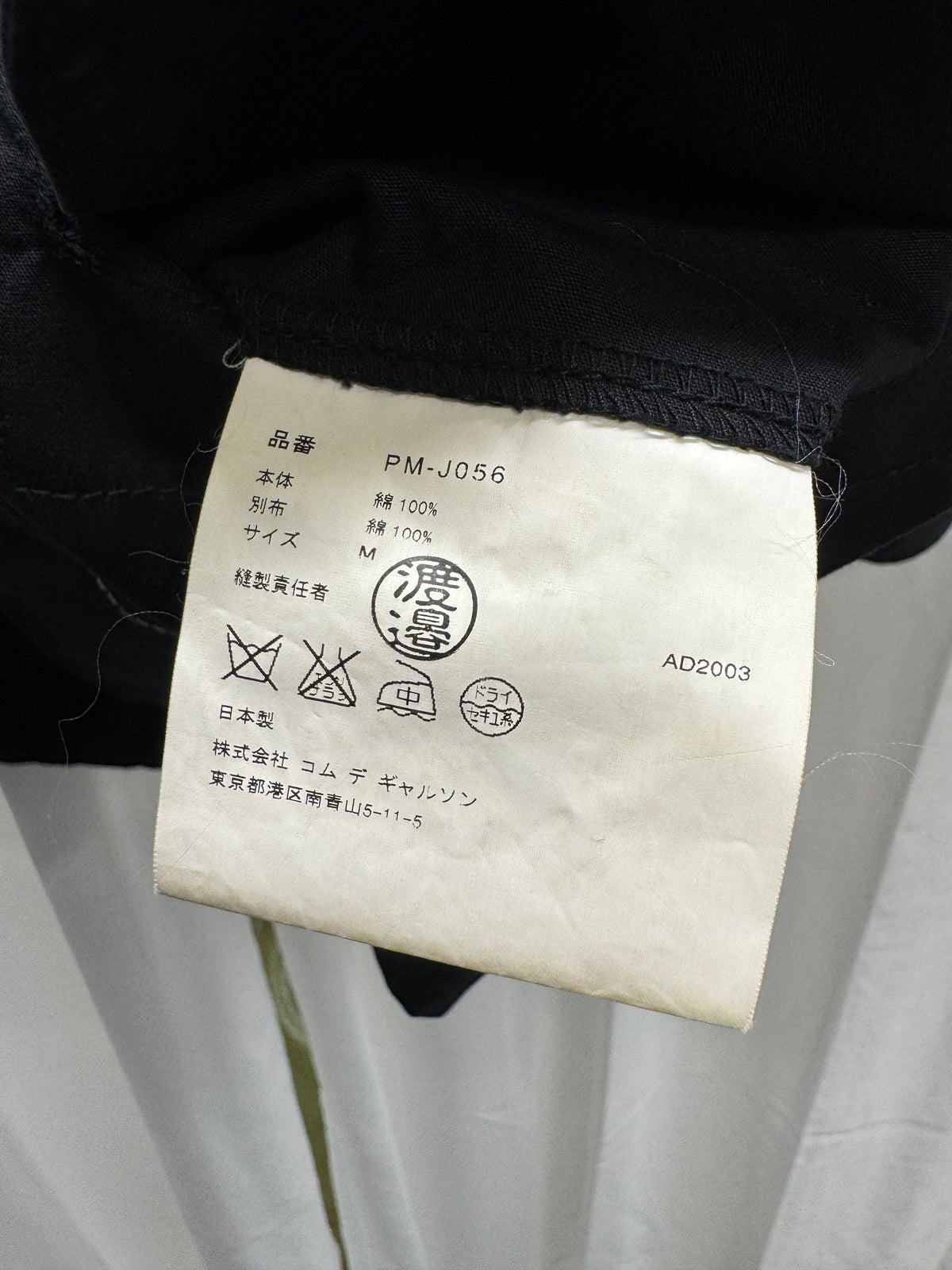 Comme Des Garcons Homme Plus SS04 Tailored Cargo Harness Blazer Jacket