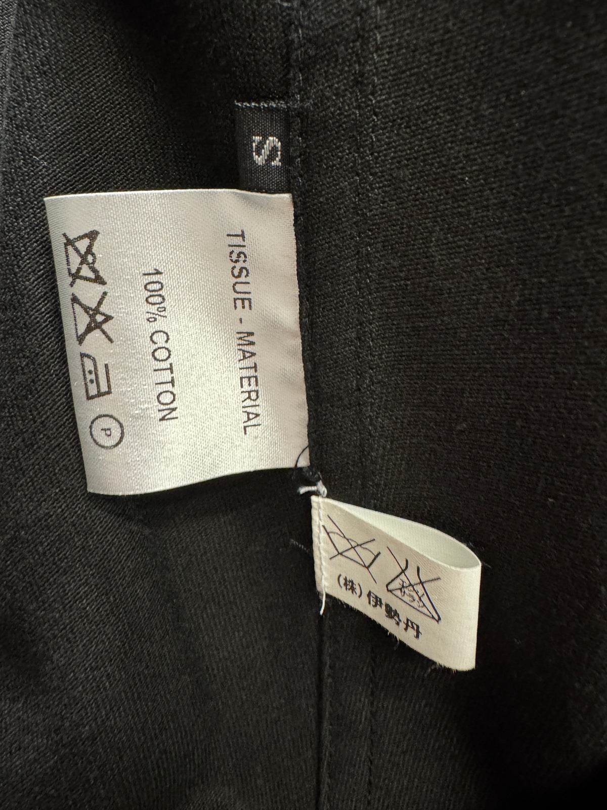 Kosmetique Label c.2007 Accordion Military Jacket