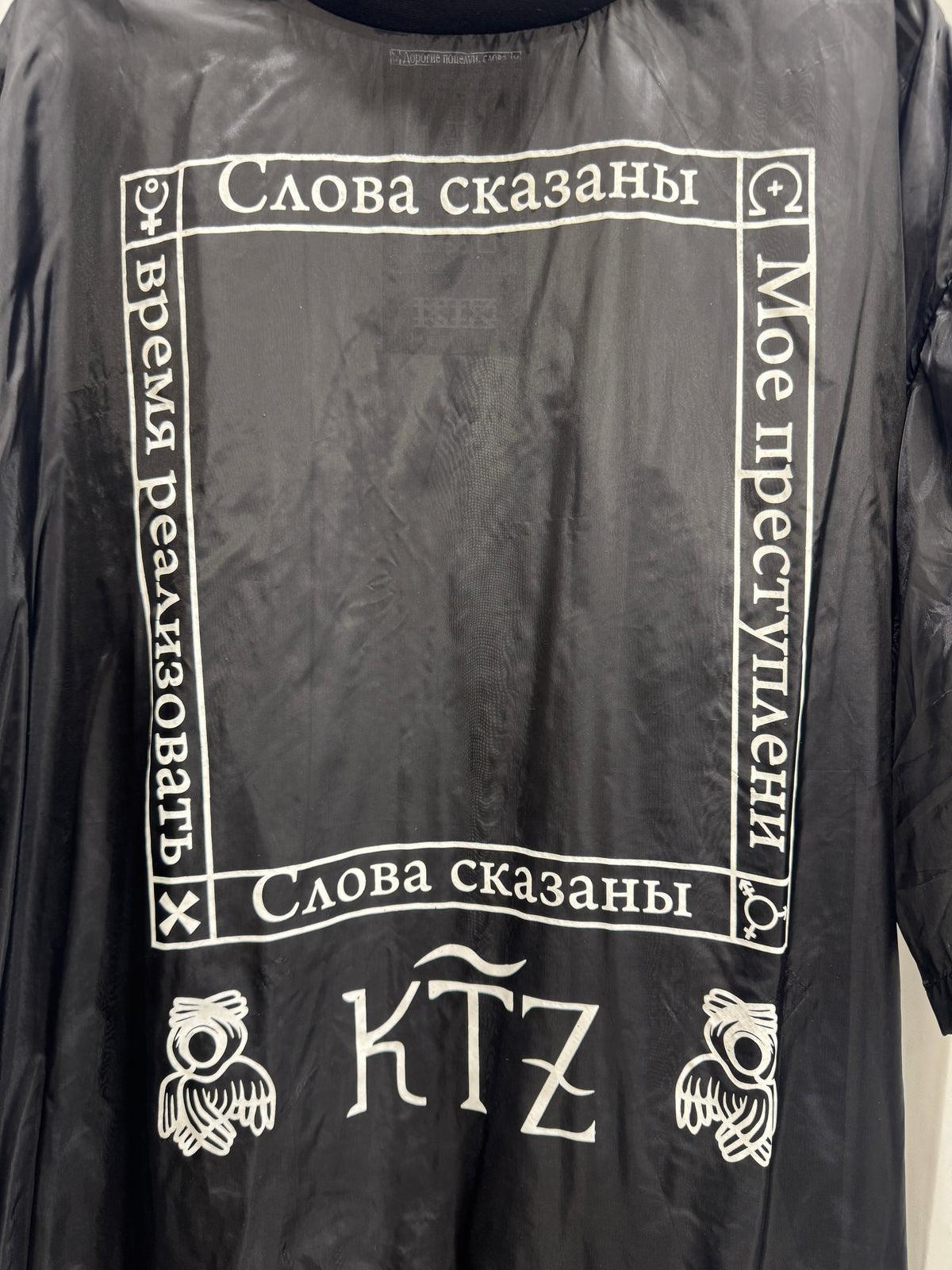 KTZ Schema Monk Orthodox Organza Top