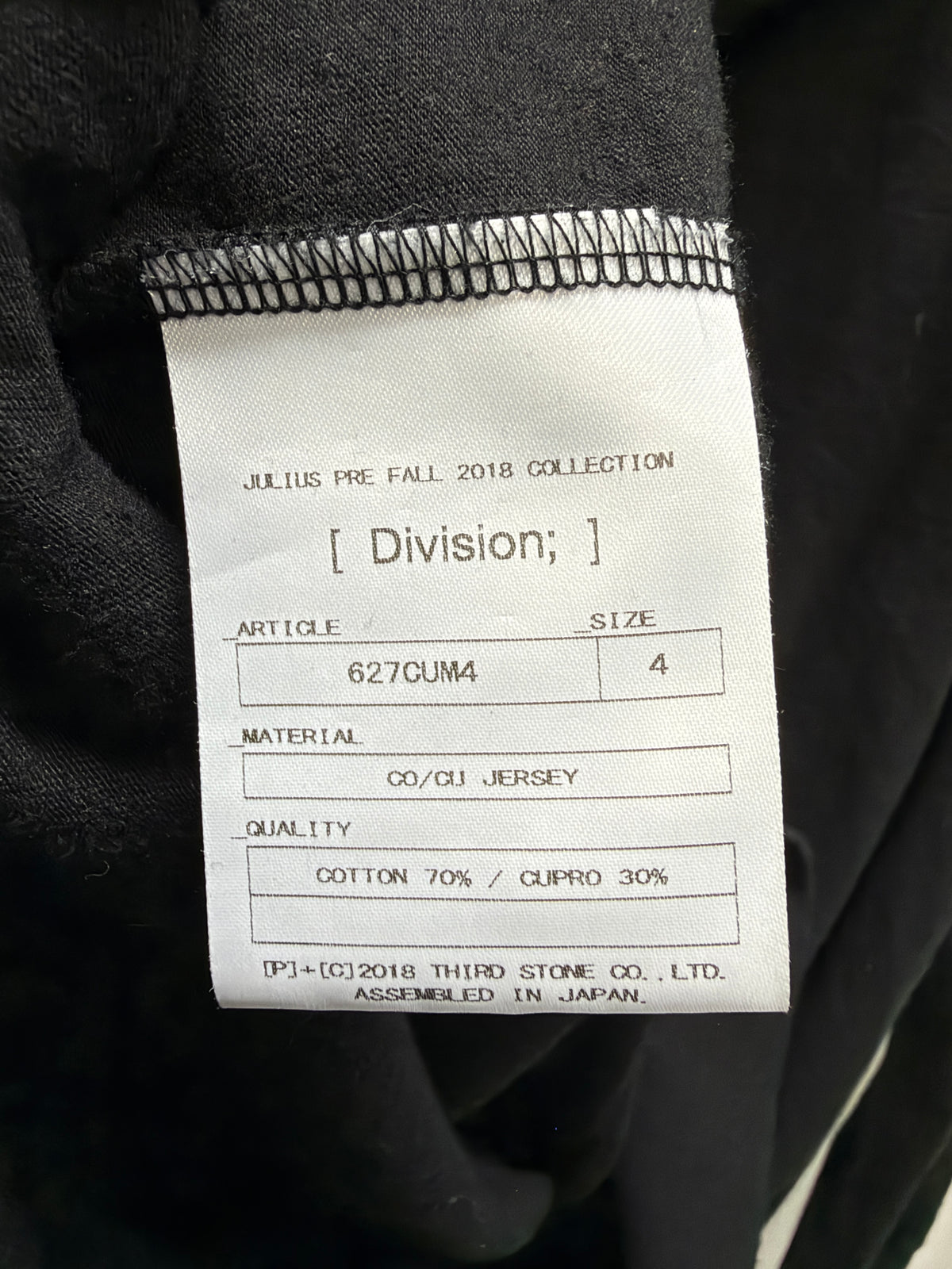 Julius Pre-Fall 2018 [Division;] Hooded Jersey Long Sleeve
