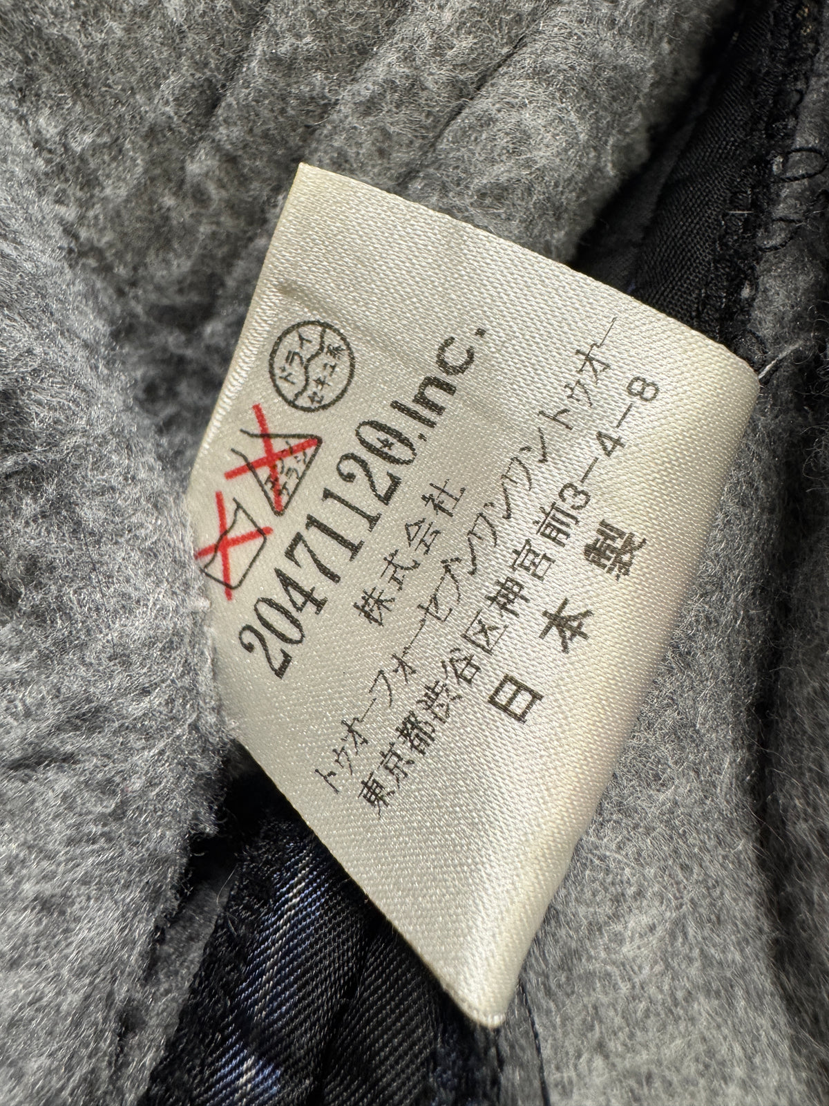 20471120 Early 2000s Sculptural Quilted Wool-Trim Jacket