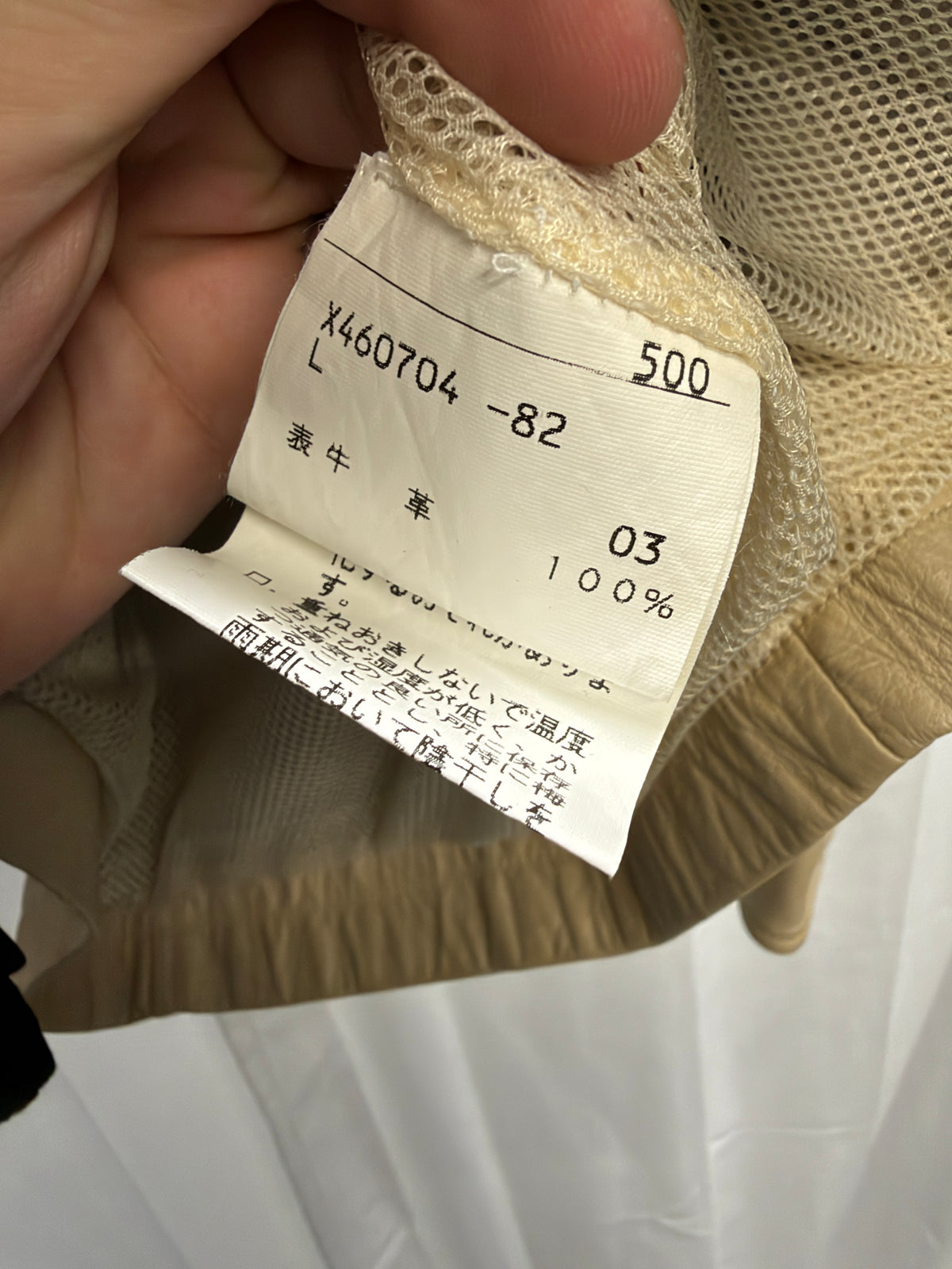 Yohji Yamamoto A.A.R Calf Leather Shirt (48)