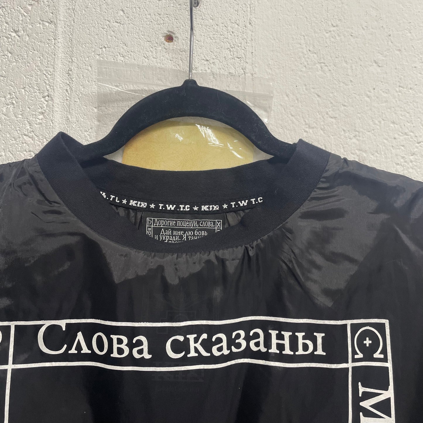 KTZ Schema Monk Organza Jersey