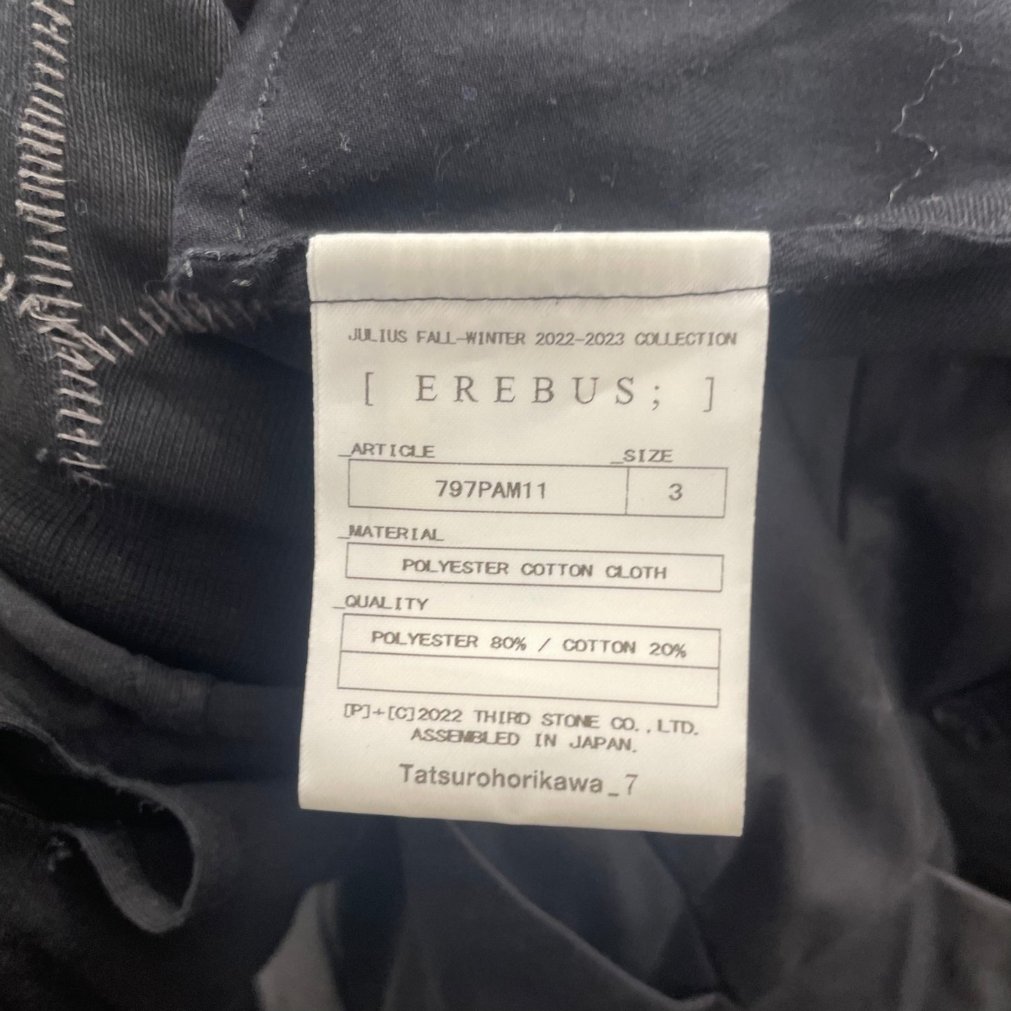 Julius AW22 Mega Leg Gas Mask Cargo Pants