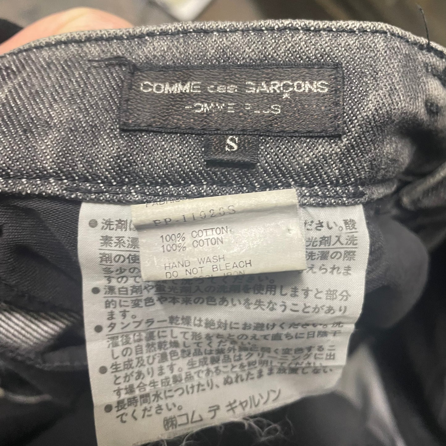 Comme Des Garcons Homme Plus 1991 Jeans